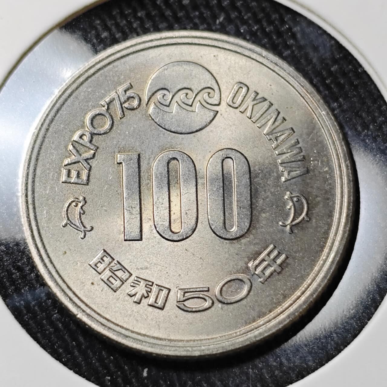 KK钱币收藏小铺 （套币 好品/批量散币 银币）专场  2月预留时间 周末发货  日本100円纪念币 好品