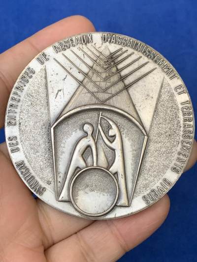 《竞宝斋》第442场 周日，周一，2场连拍 （全场包邮） - 法国企业家联合会镀银大铜章 直径68mm 重量146g