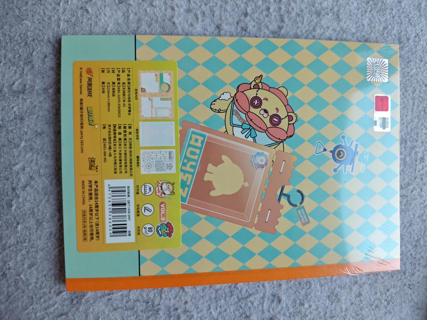 【随心含颖卡拍51期】卡游/集卡社/卡卡沃 抽卡机专场拍卖【无佣金】 卡游 蛋仔笔记本一本