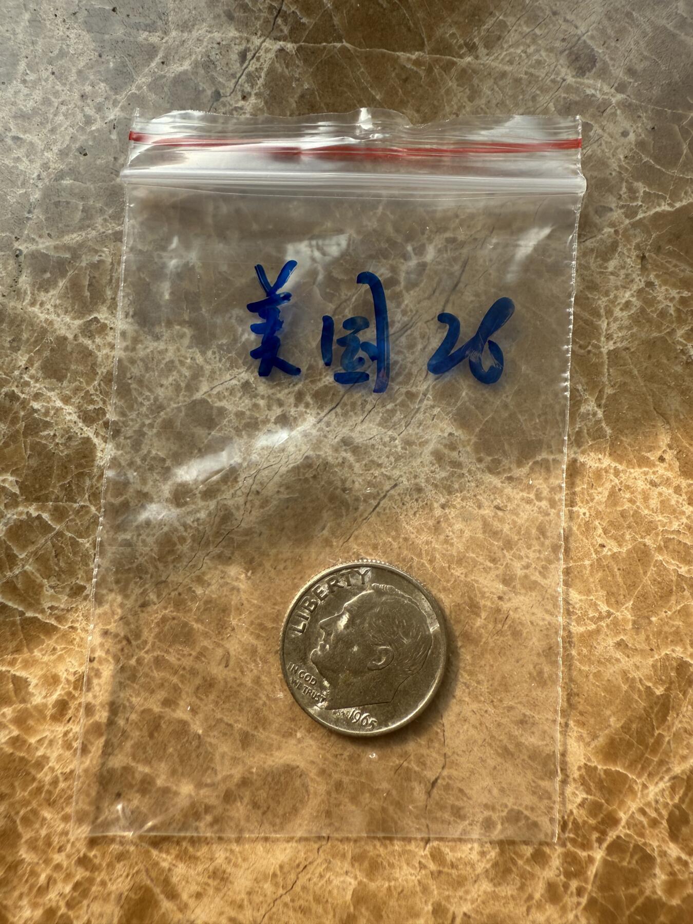 四海杂货铺第十四场 美国硬币