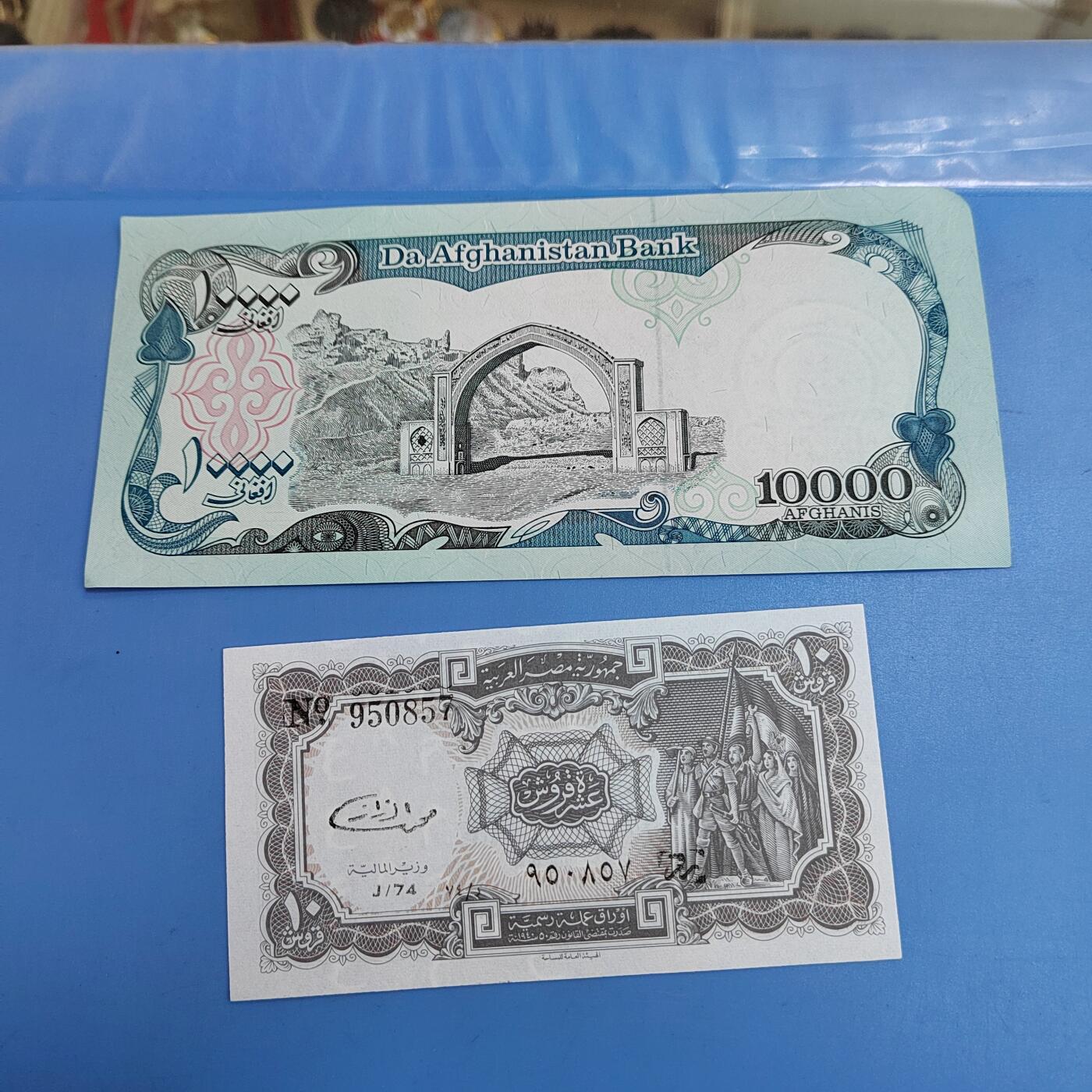 PCAI钱币26-619外国纸币小专场