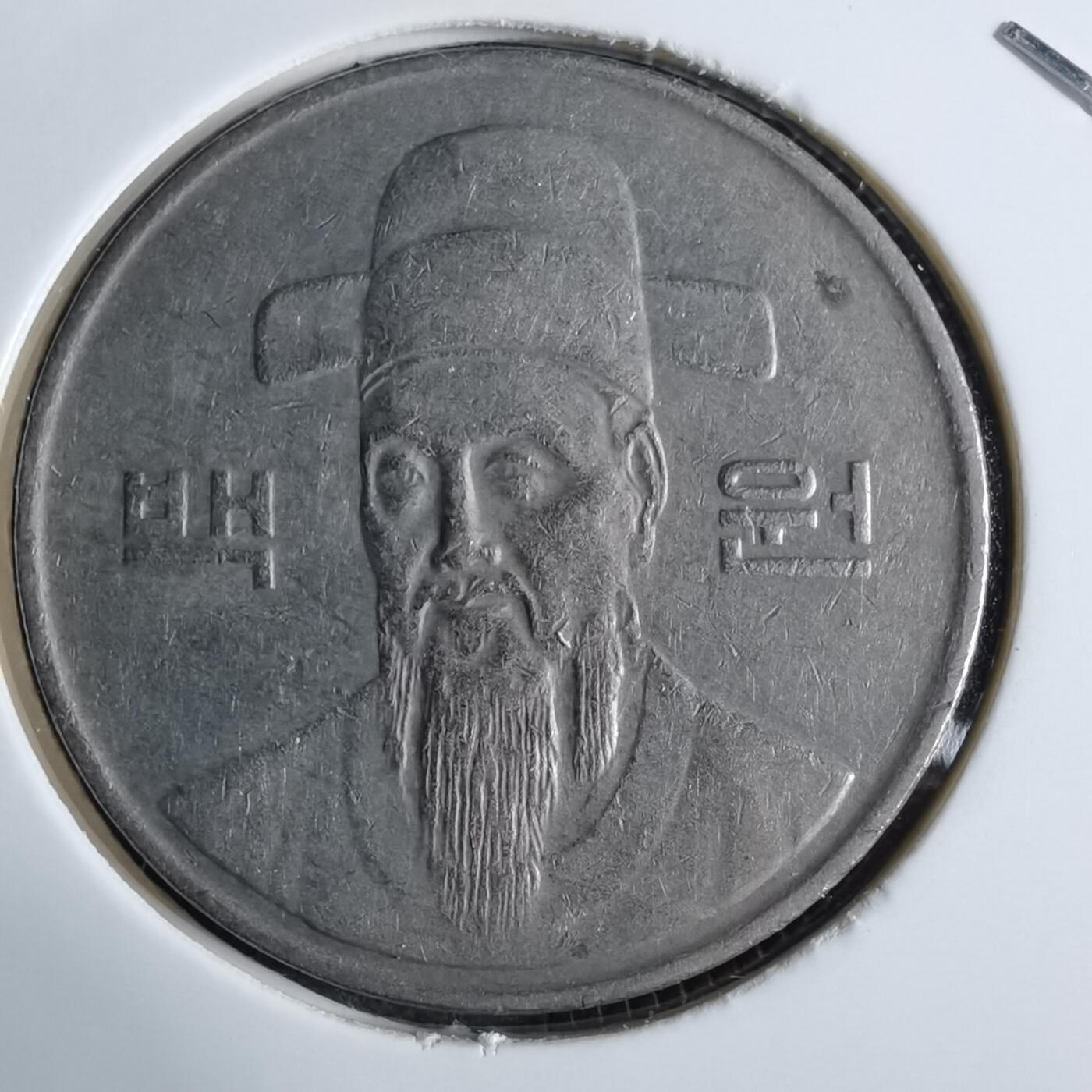 沼泽如烟--第913场 韩国1991年百円