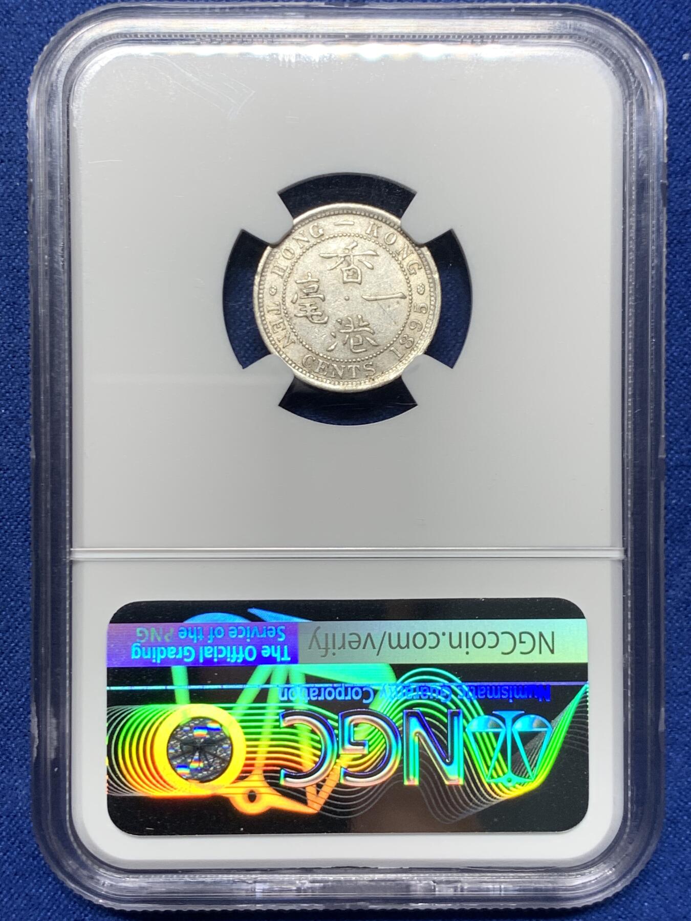 《竞宝斋》第442场 周日，周一，2场连拍 （全场包邮） NGC UNCD 香港1895年维多利亚10分银币