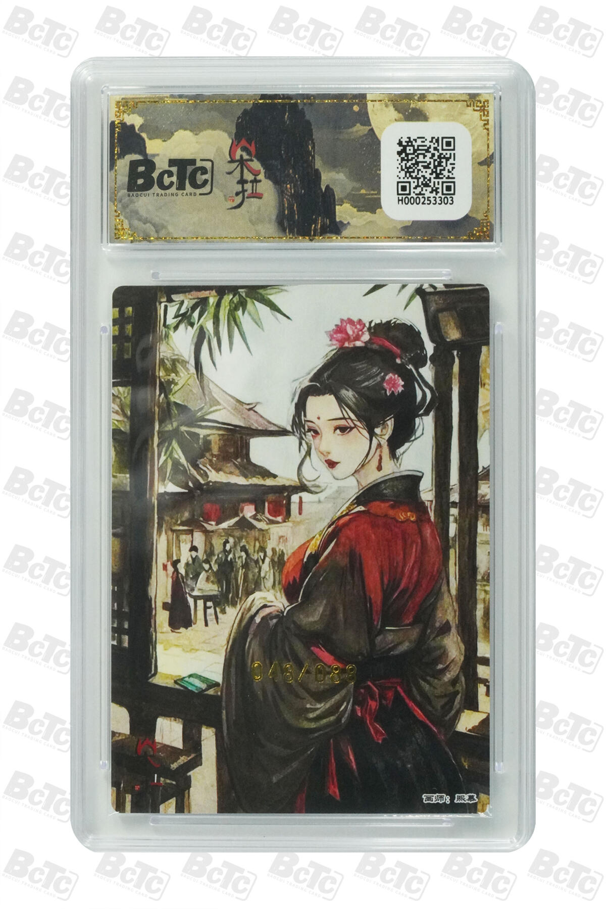 欢迎送拍、零成本上架，释放现金流，合理分配上拍卡品 【粗闪48/88】熙慕 潘金莲  朵拉魔盒联名限定礼盒  魔盒幻象【五虎征鸾】  分值10