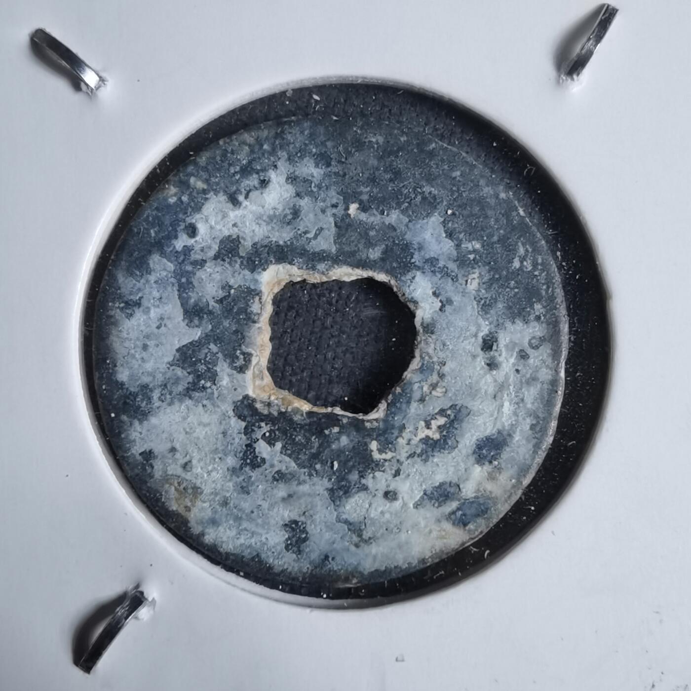 沼泽如烟--第913场 天明通宝铅锌钱