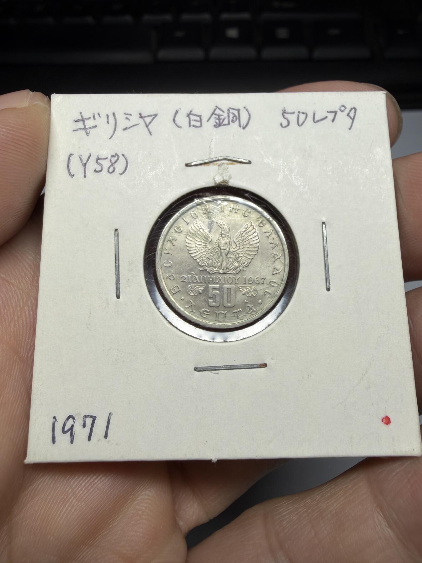 2025年集古藏今外币拍卖第十期-第9场—（总第289拍），可以寄存60天，满160元包邮。