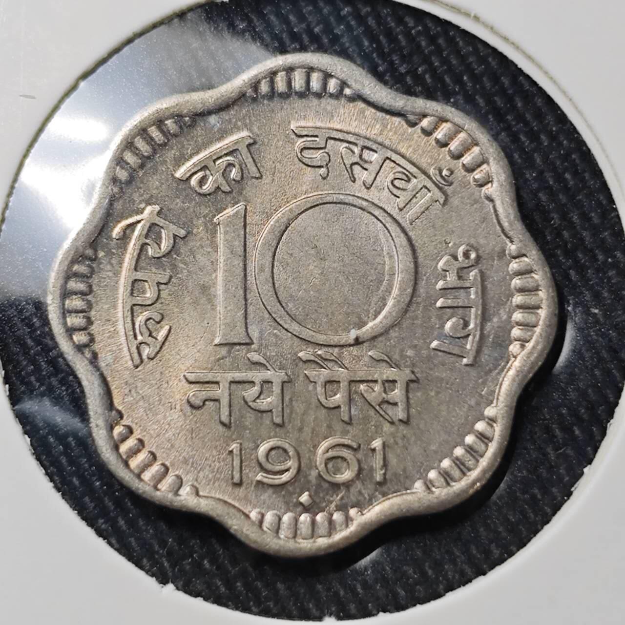 KK钱币收藏小铺 （套币 好品/批量散币 银币）专场  2月预留时间 周末发货  1961印度10派沙 好品