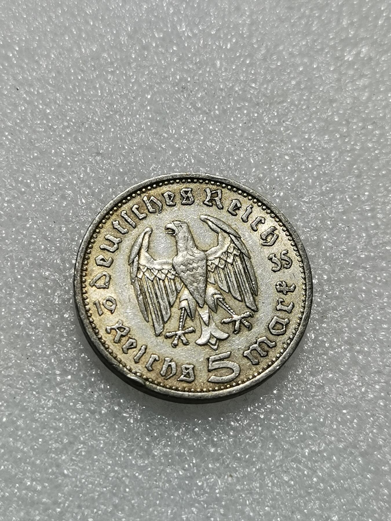 天下钱庄专场欢迎参拍 德国兴登堡5马克银币