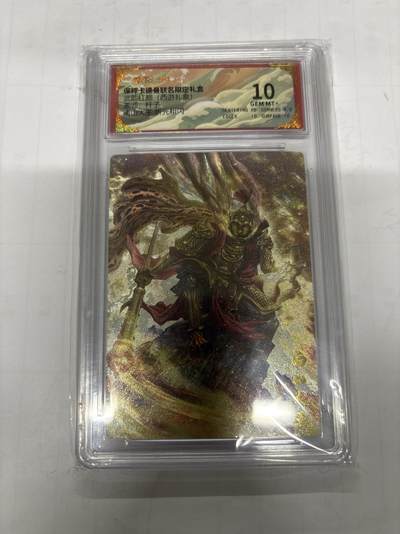 无忧无虑 第1期 出坑转让 随性拍卖 设置保留价 不寄存 介意勿拍  - 卡德曼 杆子 南山大王10分