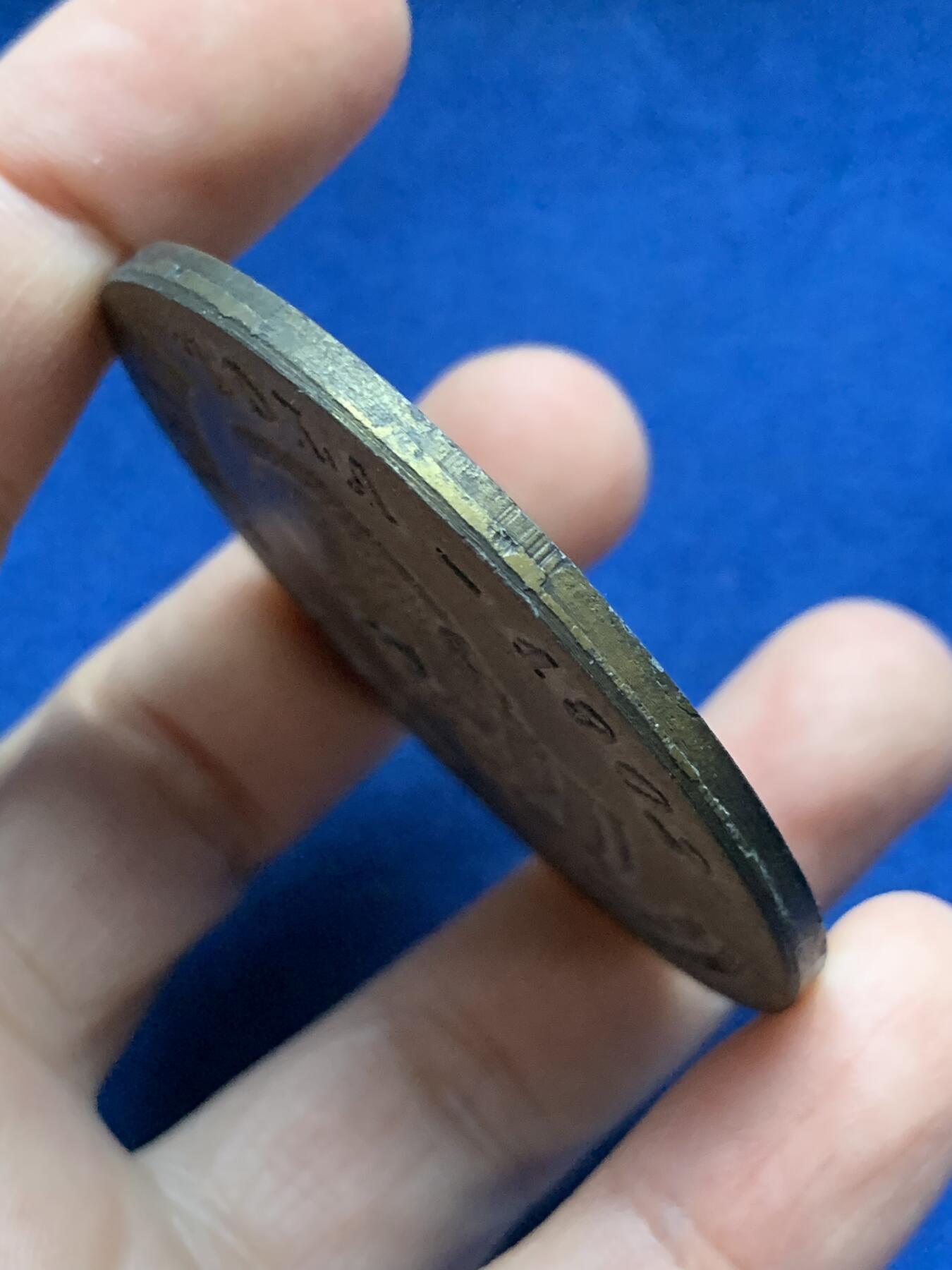 《竞宝斋》第442场 周日，周一，2场连拍 （全场包邮） 法国艾米莉•佐拉纪念单面铜章 直径50.5mm 重量49.2g