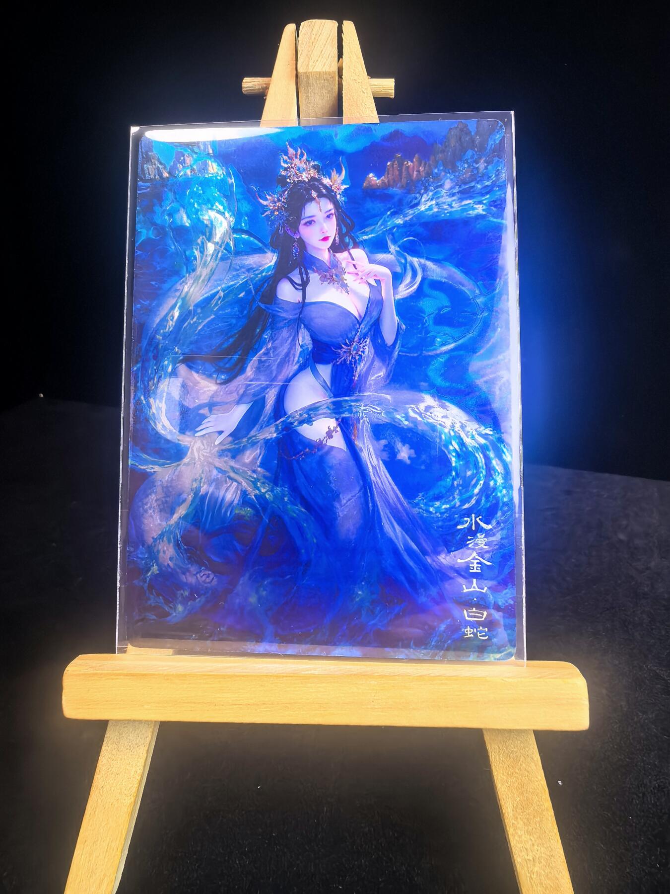 无佣金 不寄存 不收拍 链接少 我只是一个小小的卡牌收藏玩家   需要多宫大佬请私聊 部分卡牌设有底价（不想玩的那么累，即使有底价也会比市场价便宜的多，懂的自然懂） 拒绝小号抬价 大家放心拍 所有拍品部分套有卡膜 部分卡牌多宫 自制卡牌 不包厂瑕 放大镜 品控 勿拍 流拍商品会循环 感谢大家支持 留个关注 不定时上新 谢谢 奇点卡牌 宗Rich 水漫金山 白素贞-光刻