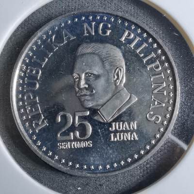 沼泽如烟--第913场 - 菲律宾1976年25分精制币