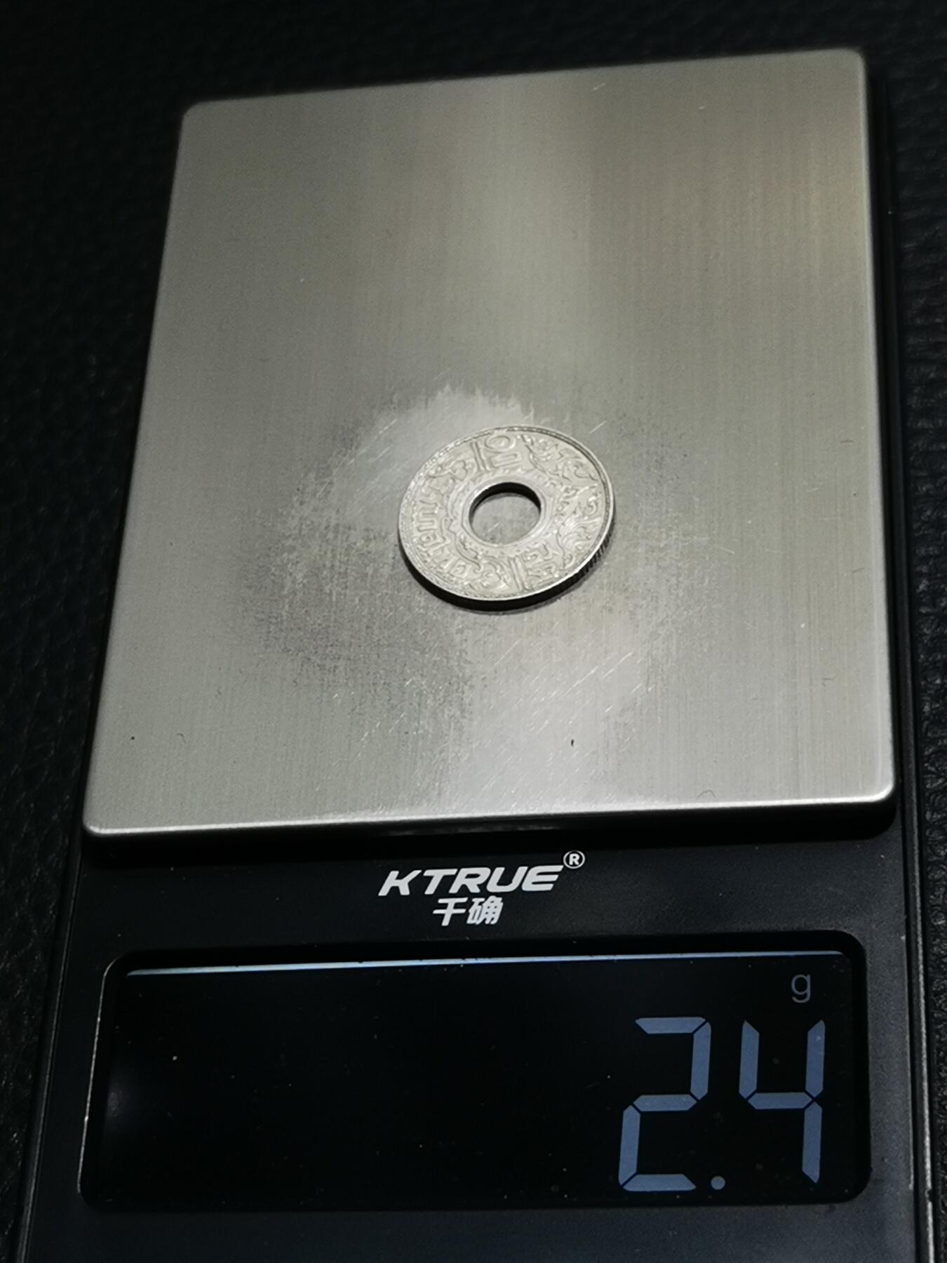 天下钱庄专场欢迎参拍 泰国10萨当银币