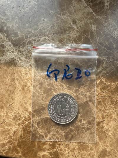 四海杂货铺第十四场 - 印度尼西亚硬币