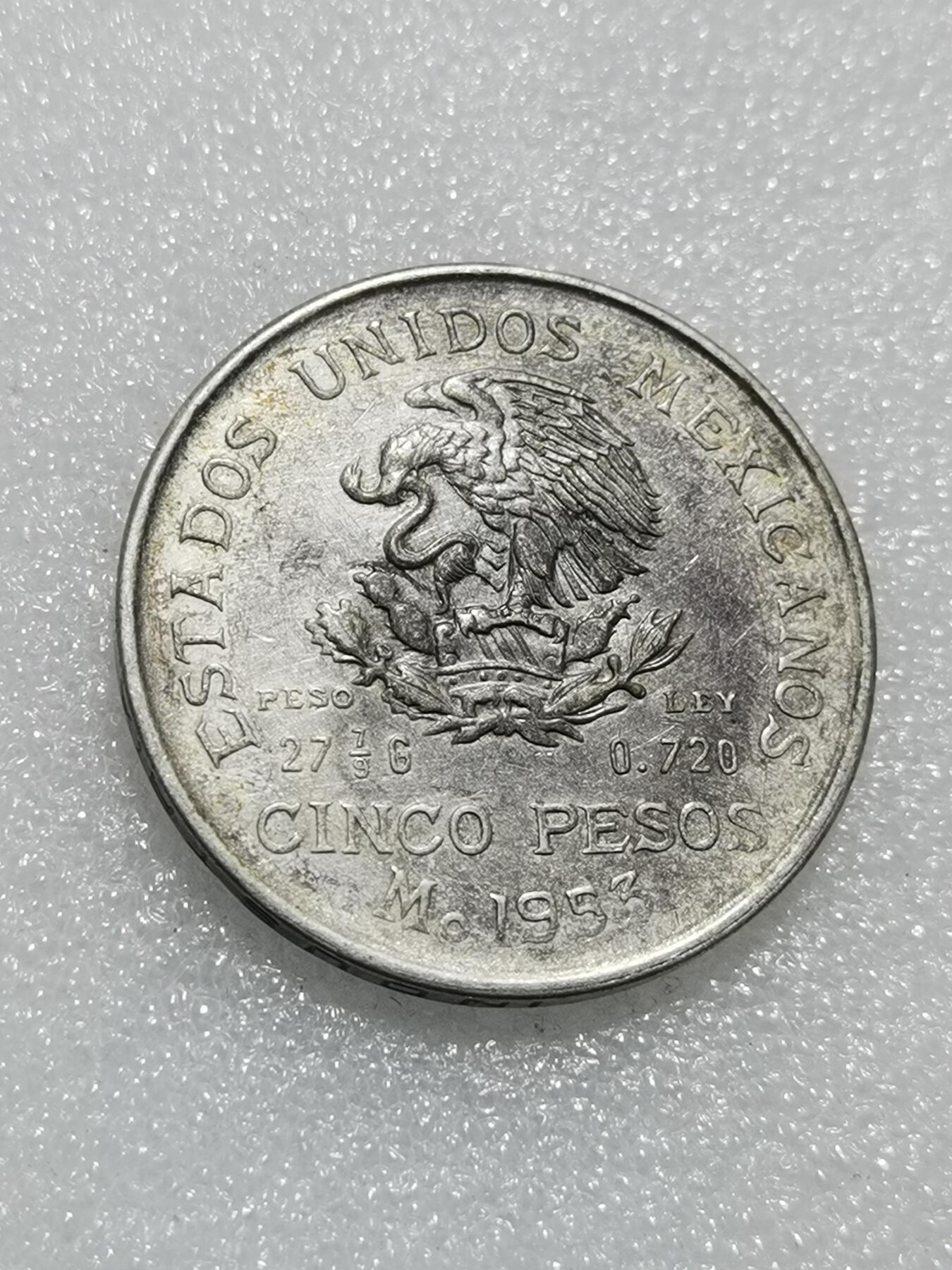 天下钱庄专场欢迎参拍 墨西哥伊达尔戈银币