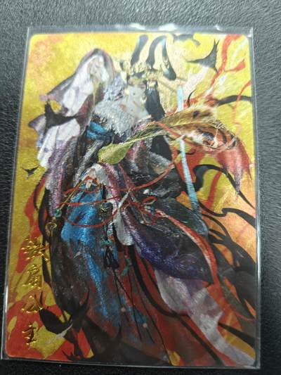 天玑星卡拍第141期《11.24周一截拍》持续收拍收评中 满赠卡需备注 - 卡德曼 西游记 玉玉卿 铁扇公主 粗闪