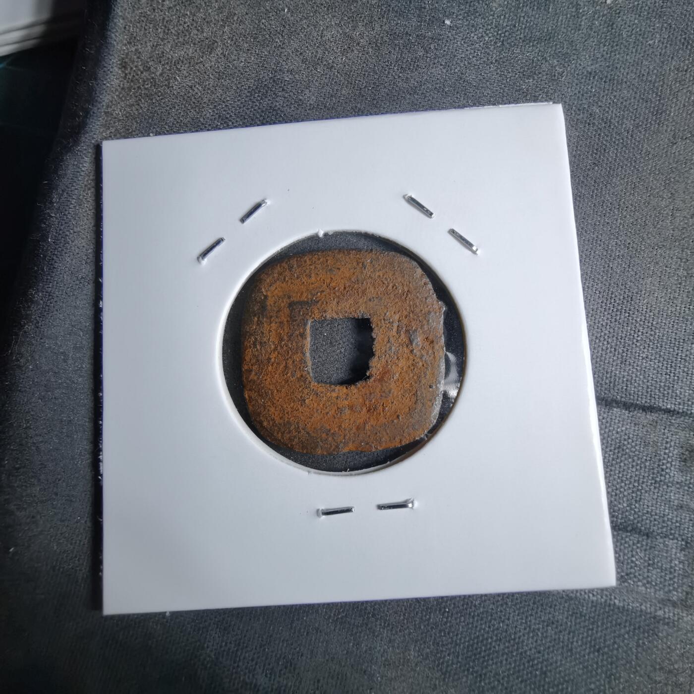 沼泽如烟--第913场 仙台通宝