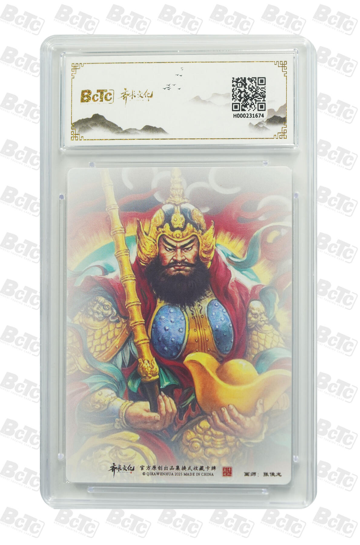 欢迎送拍、零成本上架，释放现金流，合理分配上拍卡品 【折光粗闪】张俊龙 赵公明  神话系列收藏卡牌  齐卡文化西游记  分值10星