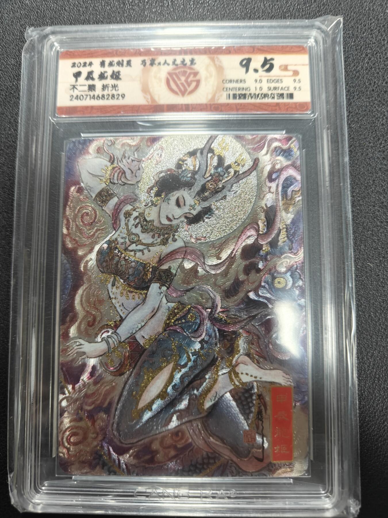 天玑星卡拍第141期《11.24周一截拍》持续收拍收评中 满赠卡需备注