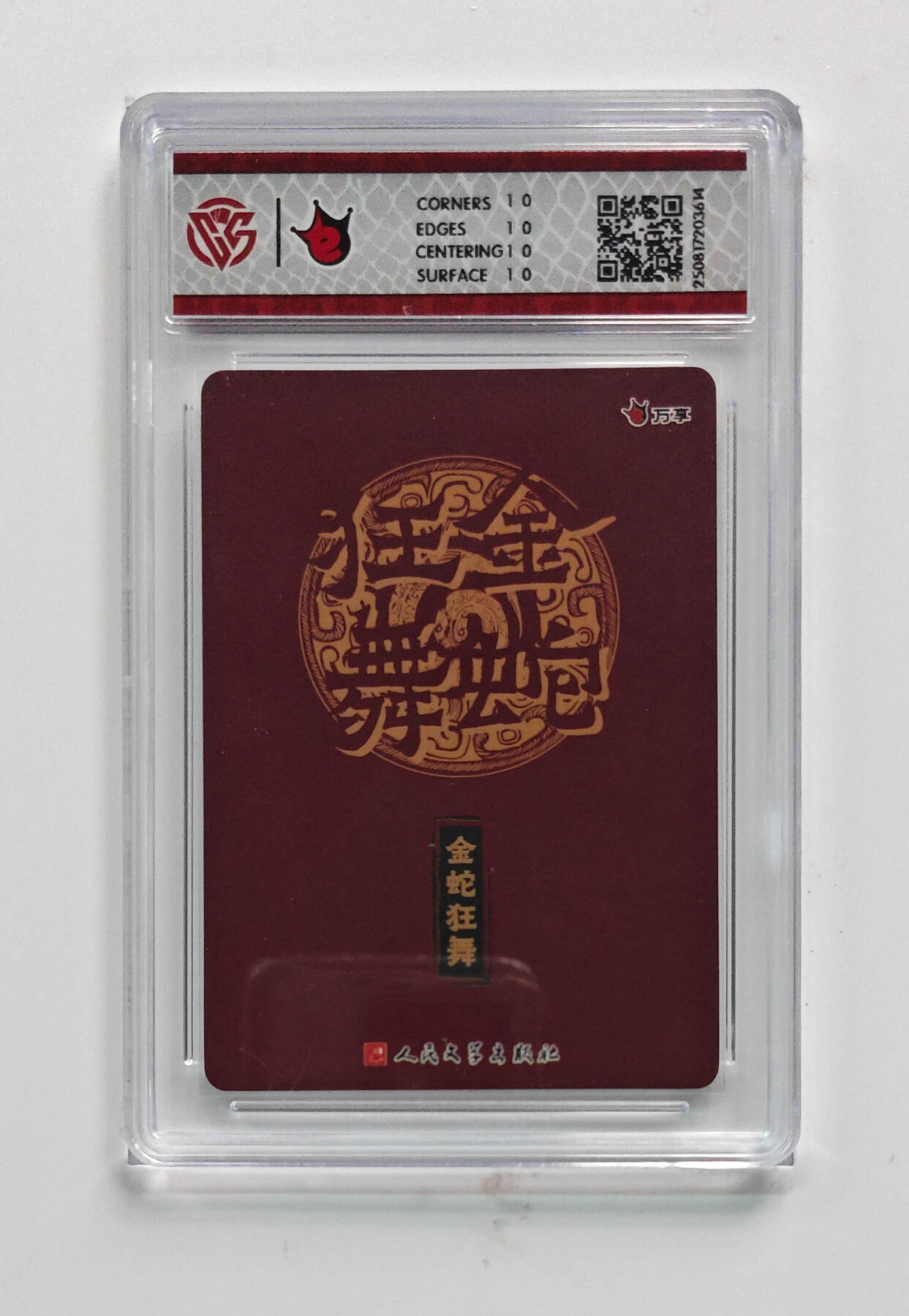 欢迎送拍、零成本上架，释放现金流，合理分配上拍卡品