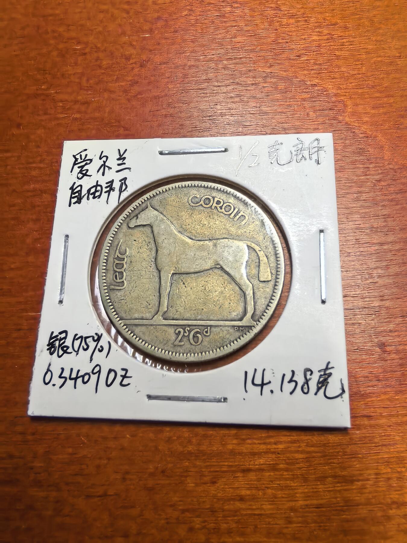 长老汇蛇年精选第七十七场拍卖