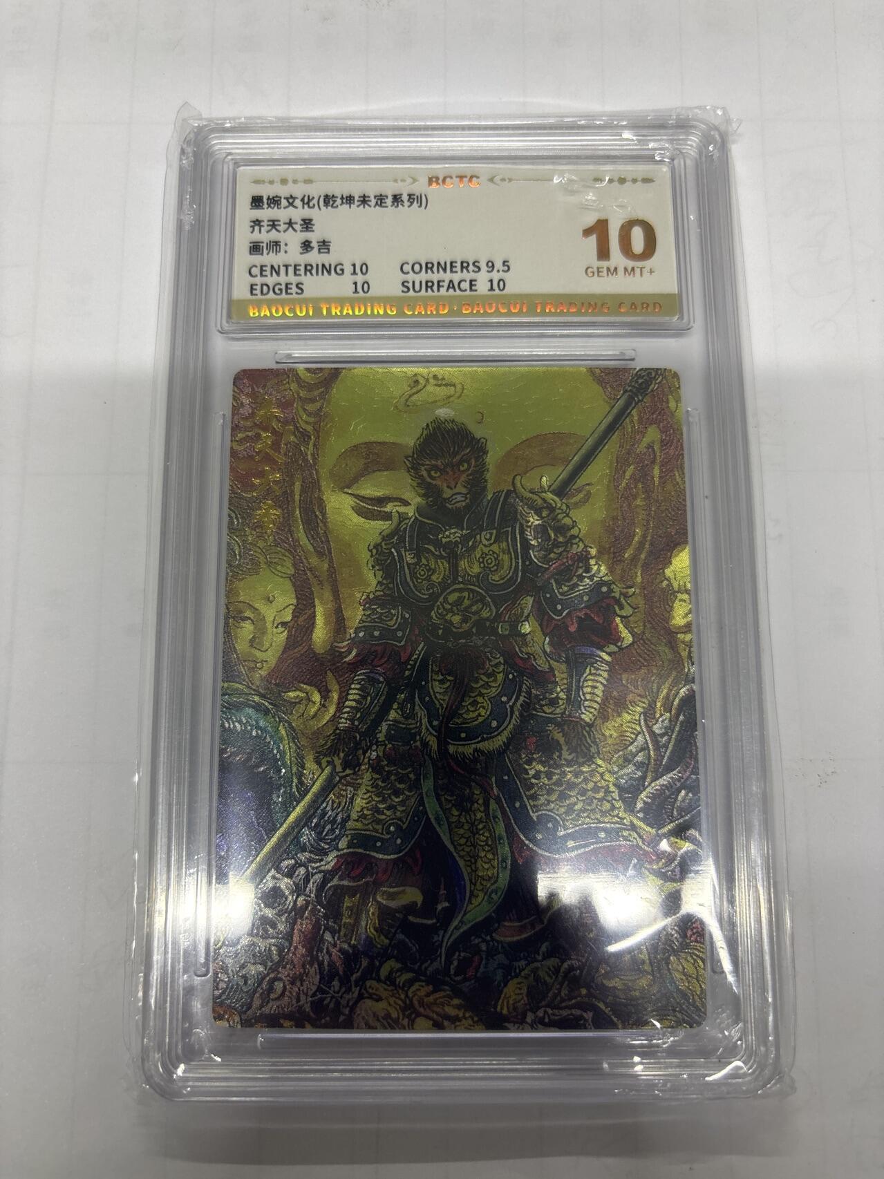 无忧无虑 第1期 出坑转让 随性拍卖 设置保留价 不寄存 介意勿拍 