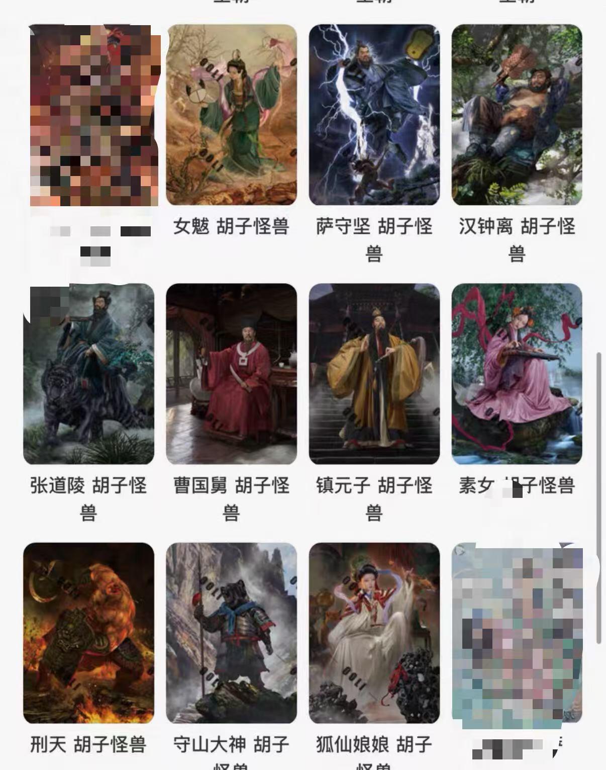 NO.16 好又多金牌大场，双11狂欢继续！每周一站式配齐，方便凑单！（周6晚8点截拍，卖家送拍0抽成！） 【评级套】焱卡 神话3 胡子怪兽 浮雕折光10张评级一套