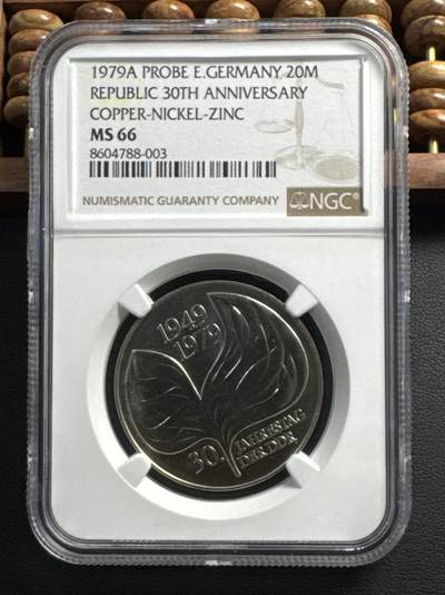 ❤️【币观天下】❤️ 第332期钱币拍卖- 2025.11.28周五晚上6点半场-长期征集拍品 - 东德1979年东德成立30周年20马克样币(印有PROBE字样)亚军分数淘宝价格3000元