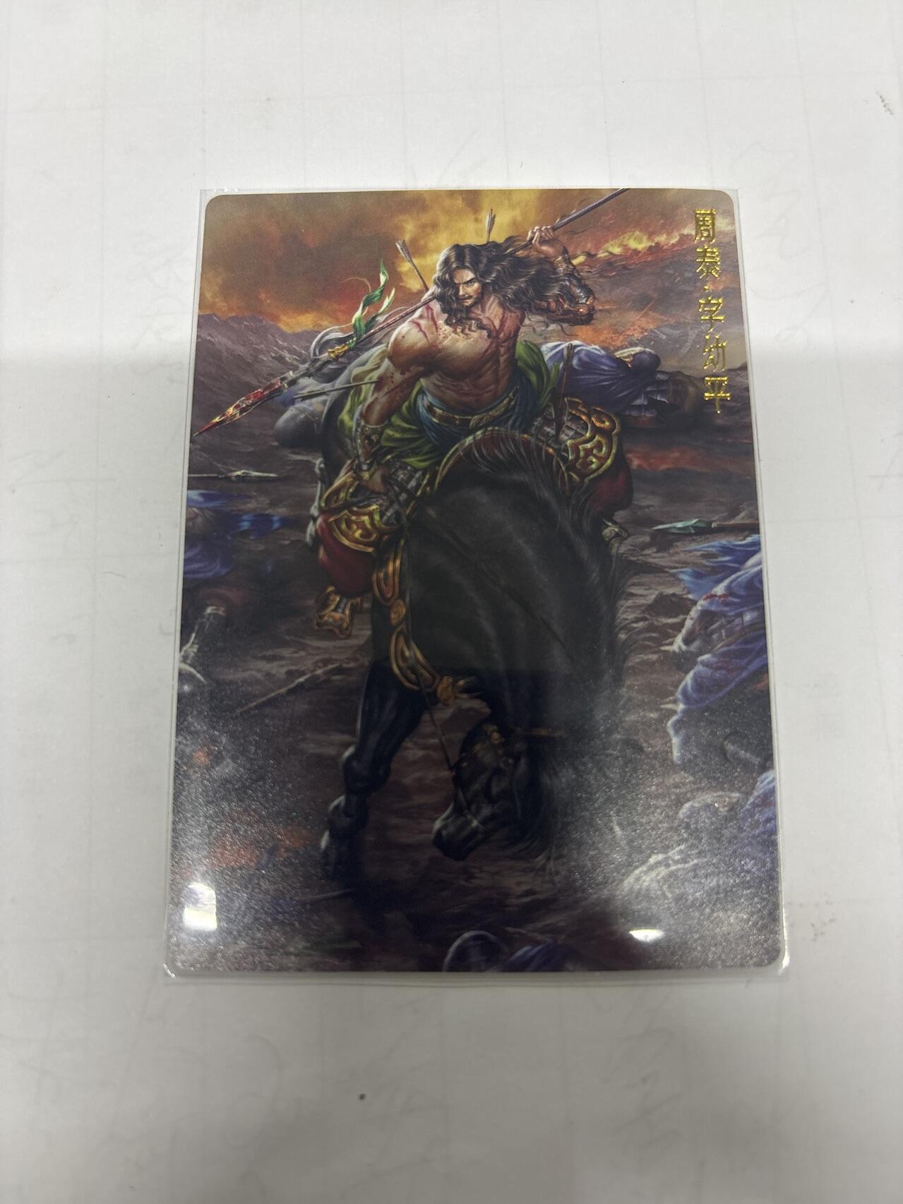 无忧无虑 第1期 出坑转让 随性拍卖 设置保留价 不寄存 介意勿拍 