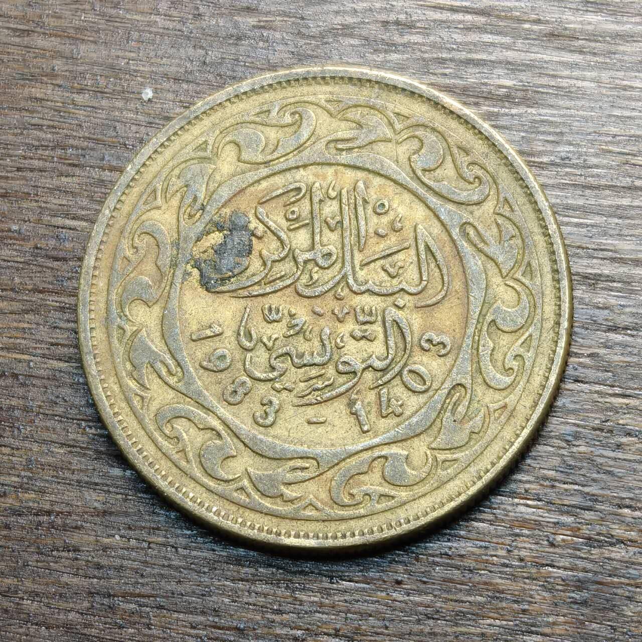 【铜匠收藏】★第133场★散币场，无佣金，30包邮。不满30元，支付5元运费。《接受代拍 代送NGC评级》 突尼斯 1983年 100第纳尔 铜币