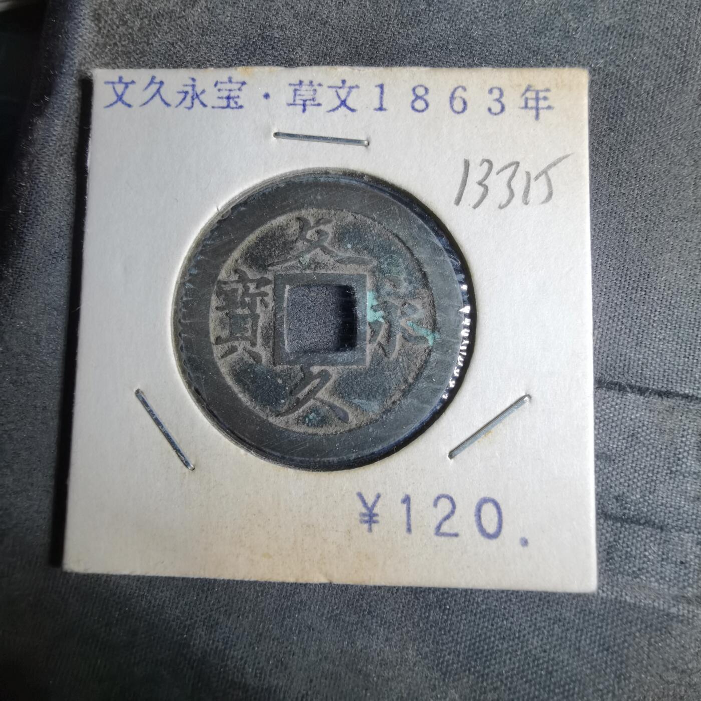 沼泽如烟--第913场