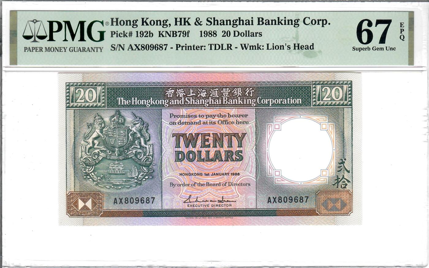 大中华拍卖第804期 香港汇丰银行8820黑柴 AX809687