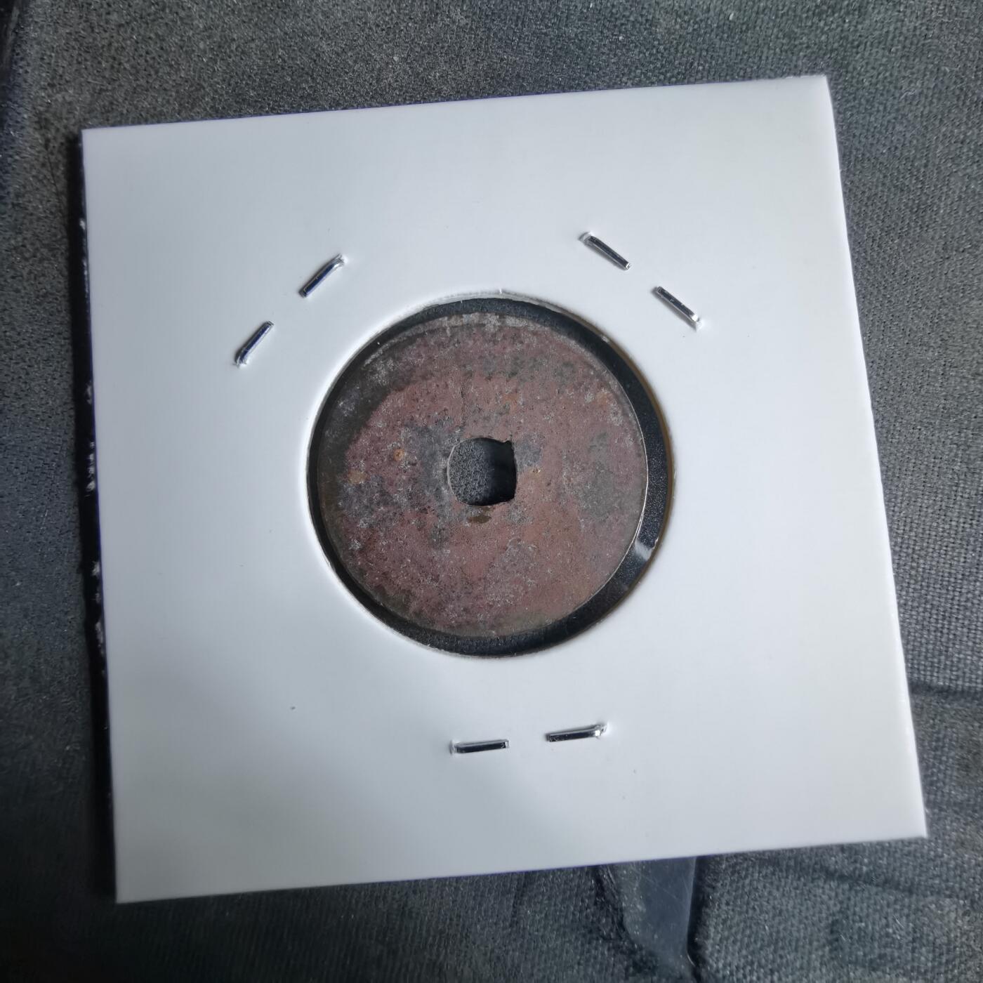 沼泽如烟--第913场 圣元通宝