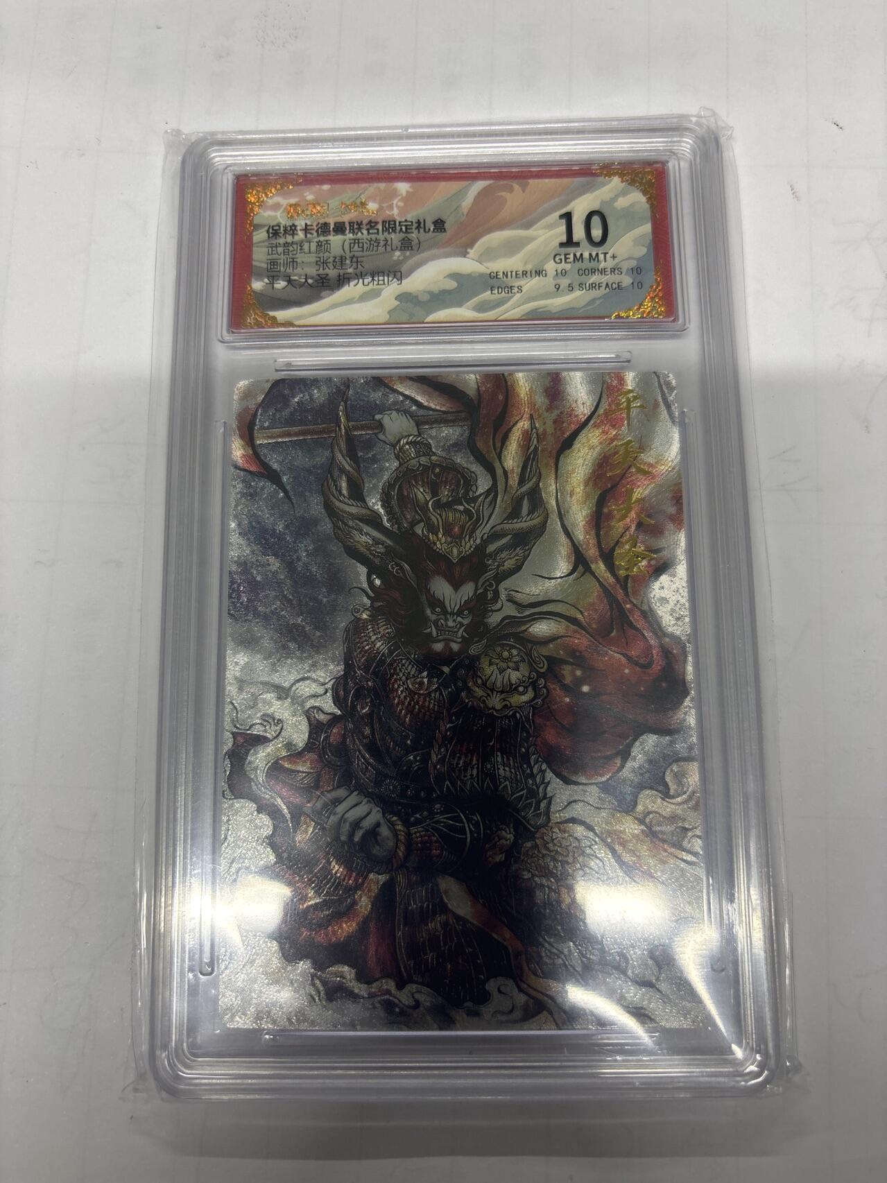 无忧无虑 第1期 出坑转让 随性拍卖 设置保留价 不寄存 介意勿拍 