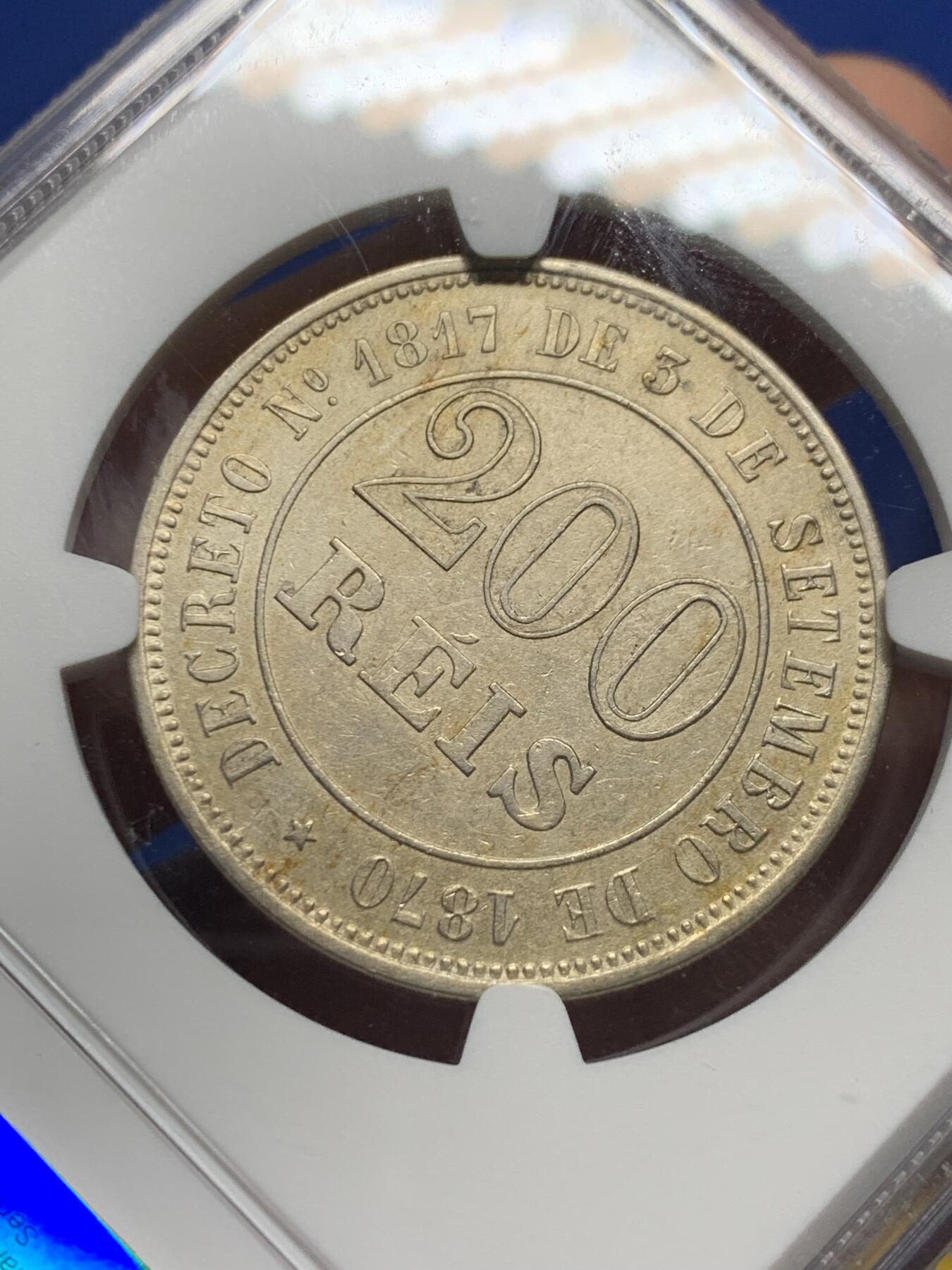 《竞宝斋》第442场 周日，周一，2场连拍 （全场包邮） NGC AU 巴西1871年200瑞斯镍币 少见品种