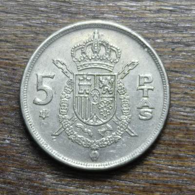 【铜匠收藏】★第132场★散币场，无佣金，30包邮。不满30元，支付5元运费。《接受代拍 代送NGC评级》 - 西班牙1975年 5比塞塔