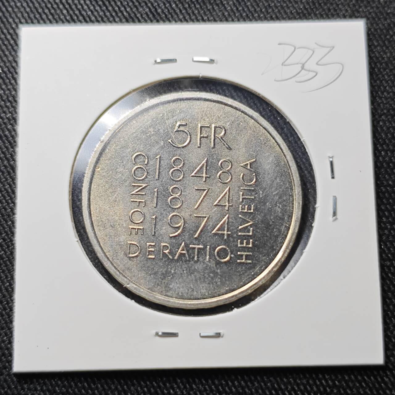 KK钱币收藏小铺 （套币 好品/批量散币 银币）专场  2月预留时间 周末发货 1974 瑞士5法郎纪念币