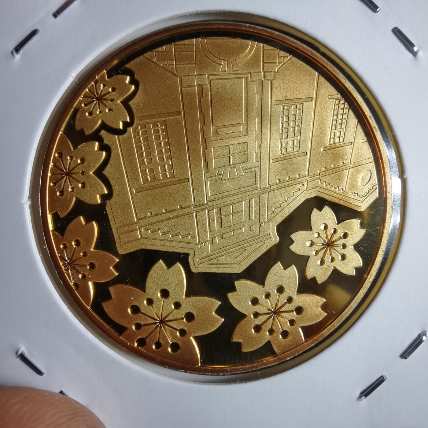 沼泽如烟--第913场 樱花银章 都锦 20克