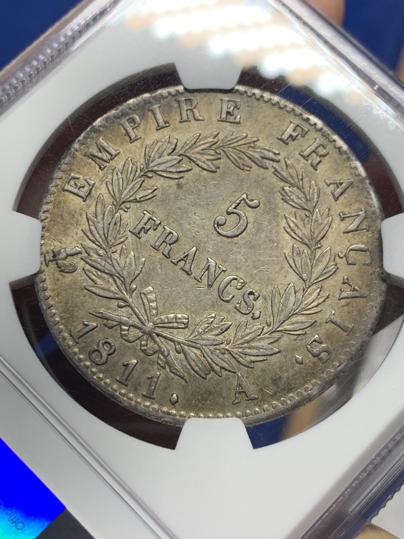 《竞宝斋》第442场 周日，周一，2场连拍 （全场包邮） NGC AU55 法国 1811A 拿破仑一世5法郎银币 金色包浆好味道 原包浆状态有分难得 打制清晰整体美观