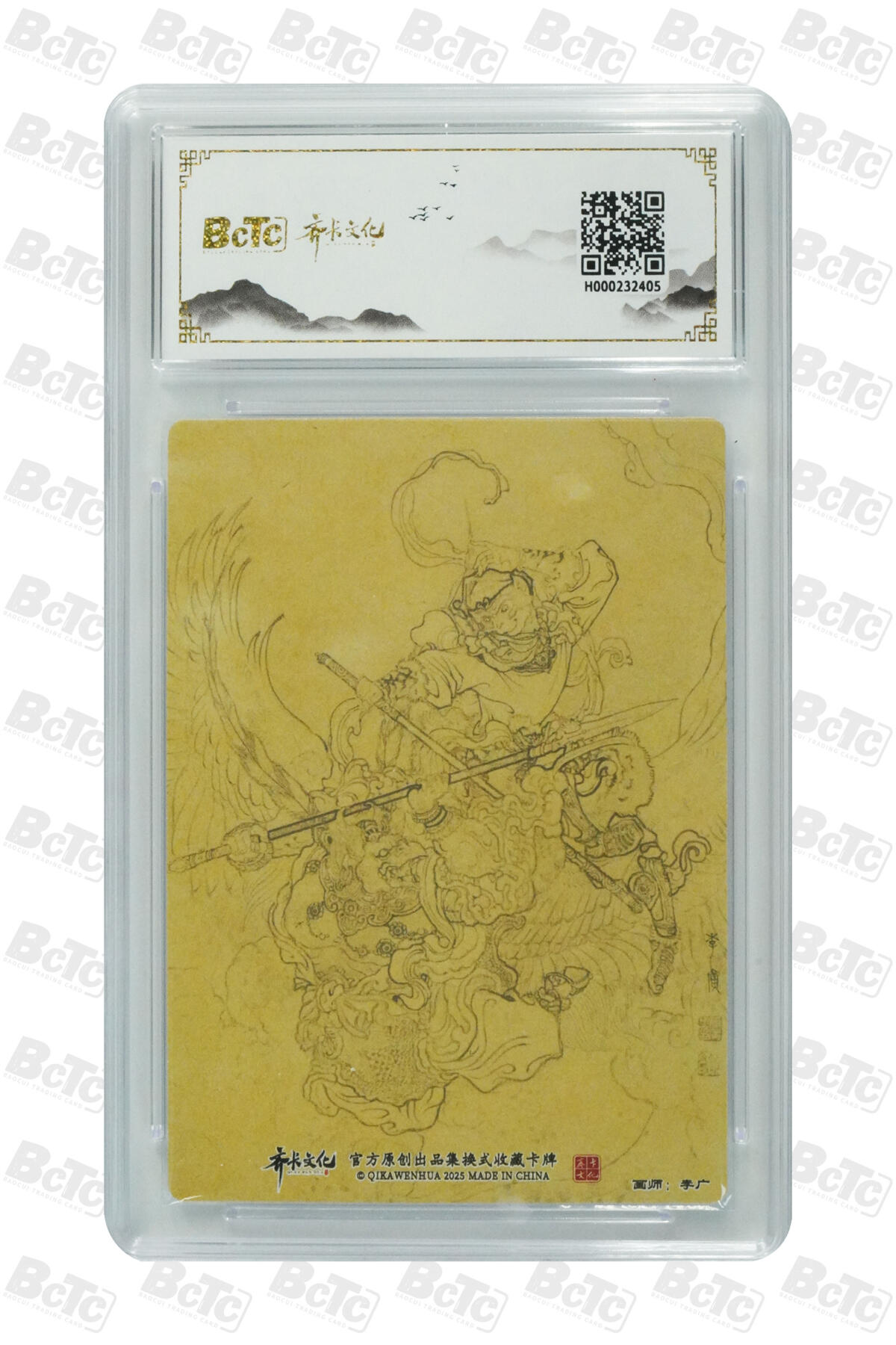 欢迎送拍、零成本上架，释放现金流，合理分配上拍卡品 【折光粗闪】李广 大战狮驼岭  神话系列收藏卡牌  齐卡文化西游记  分值9.5