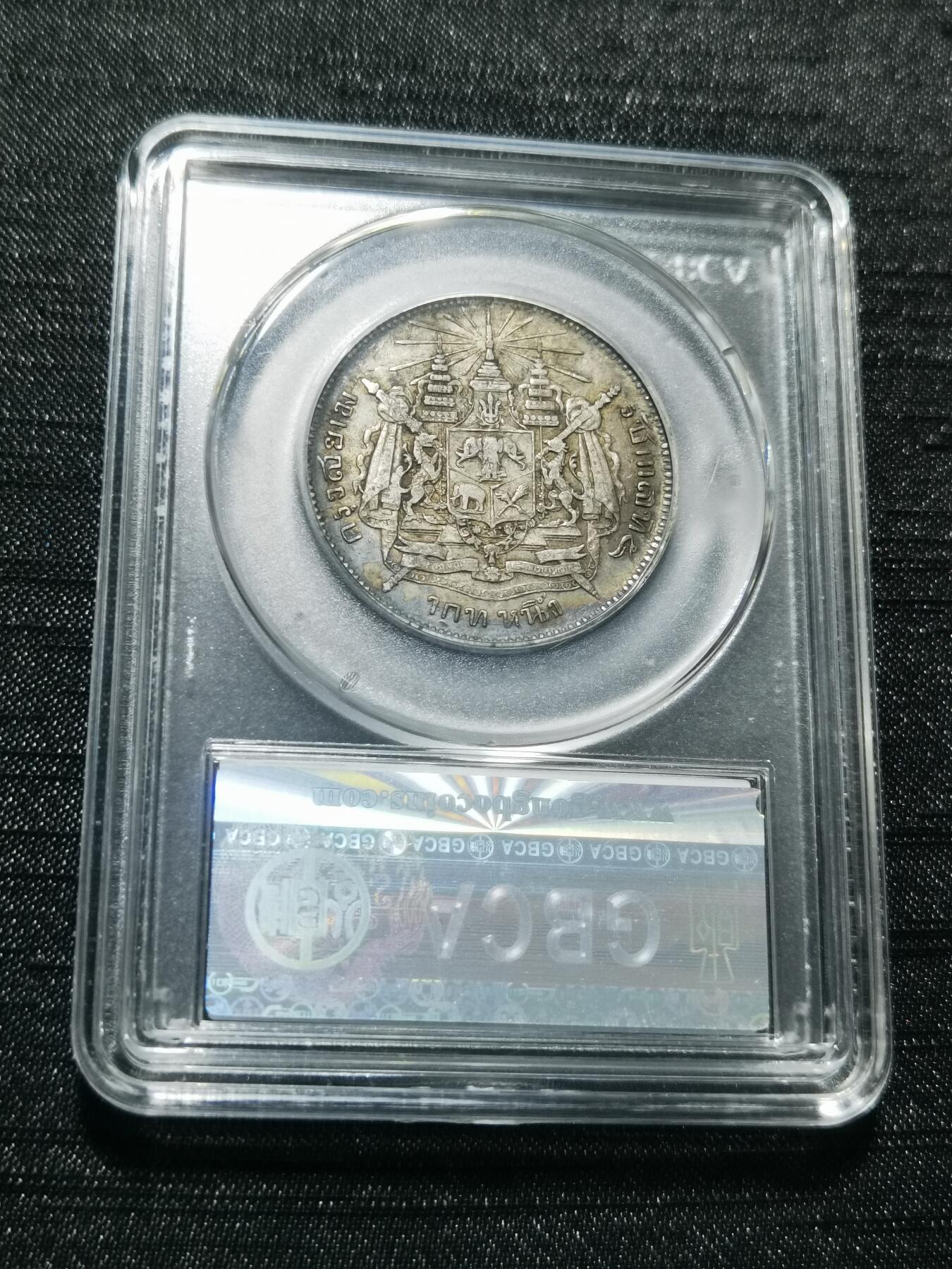 天下钱庄专场欢迎参拍 泰国拉玛五世佛塔银币