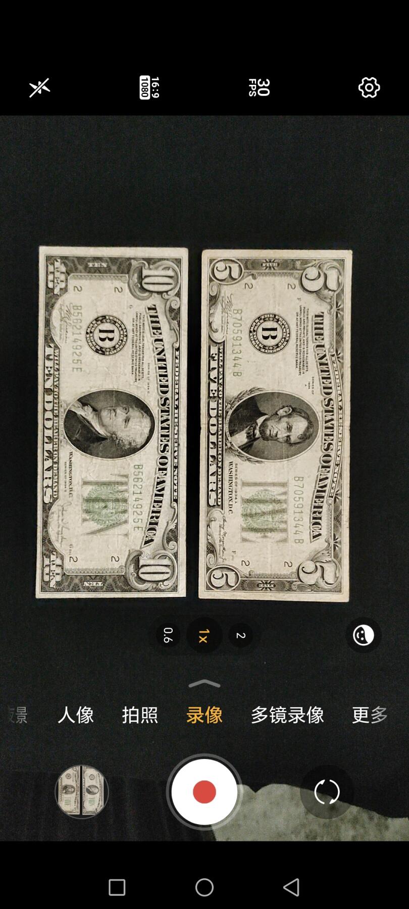 1934年美联储钞票，流通品相