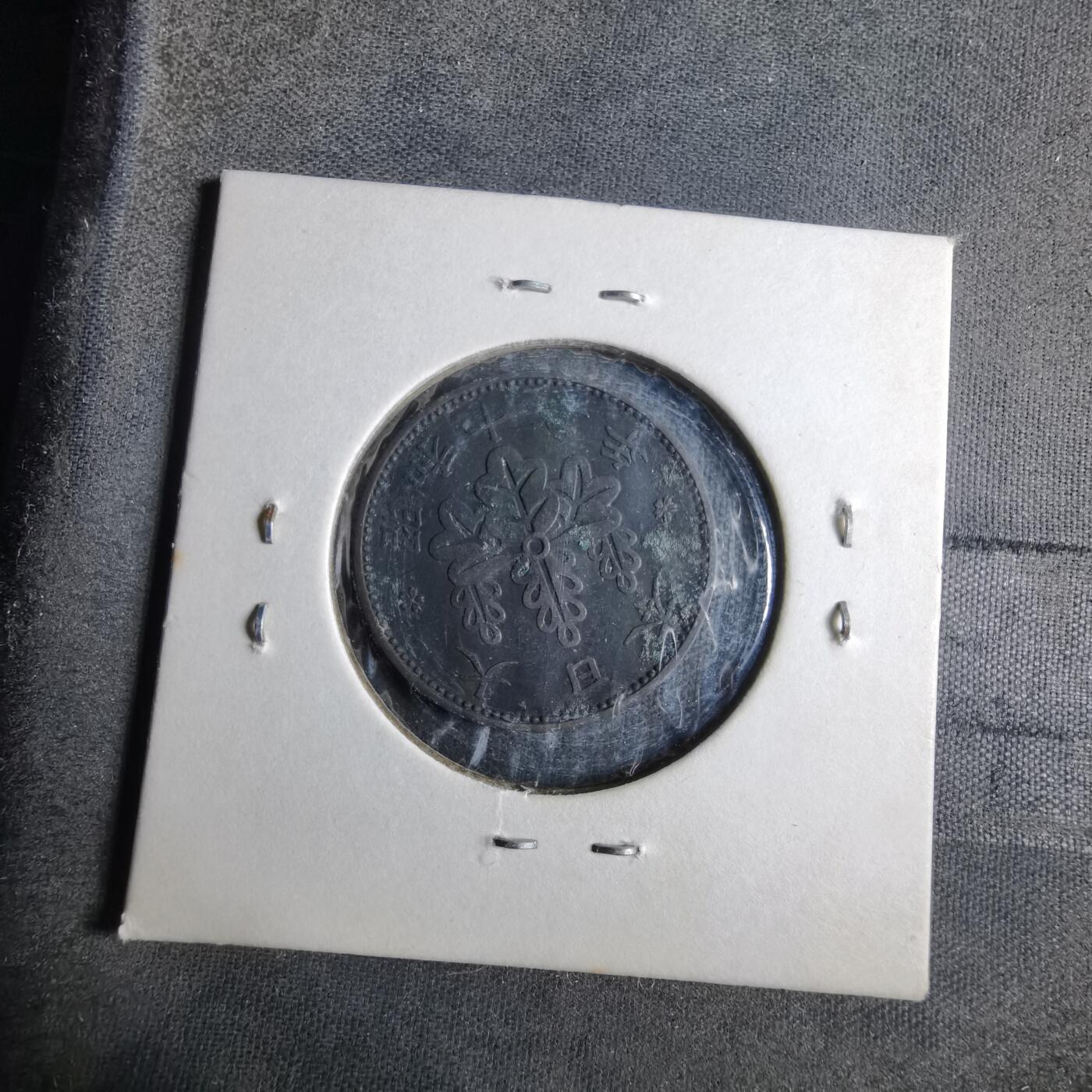 沼泽如烟--第913场 昭和桐叶一钱