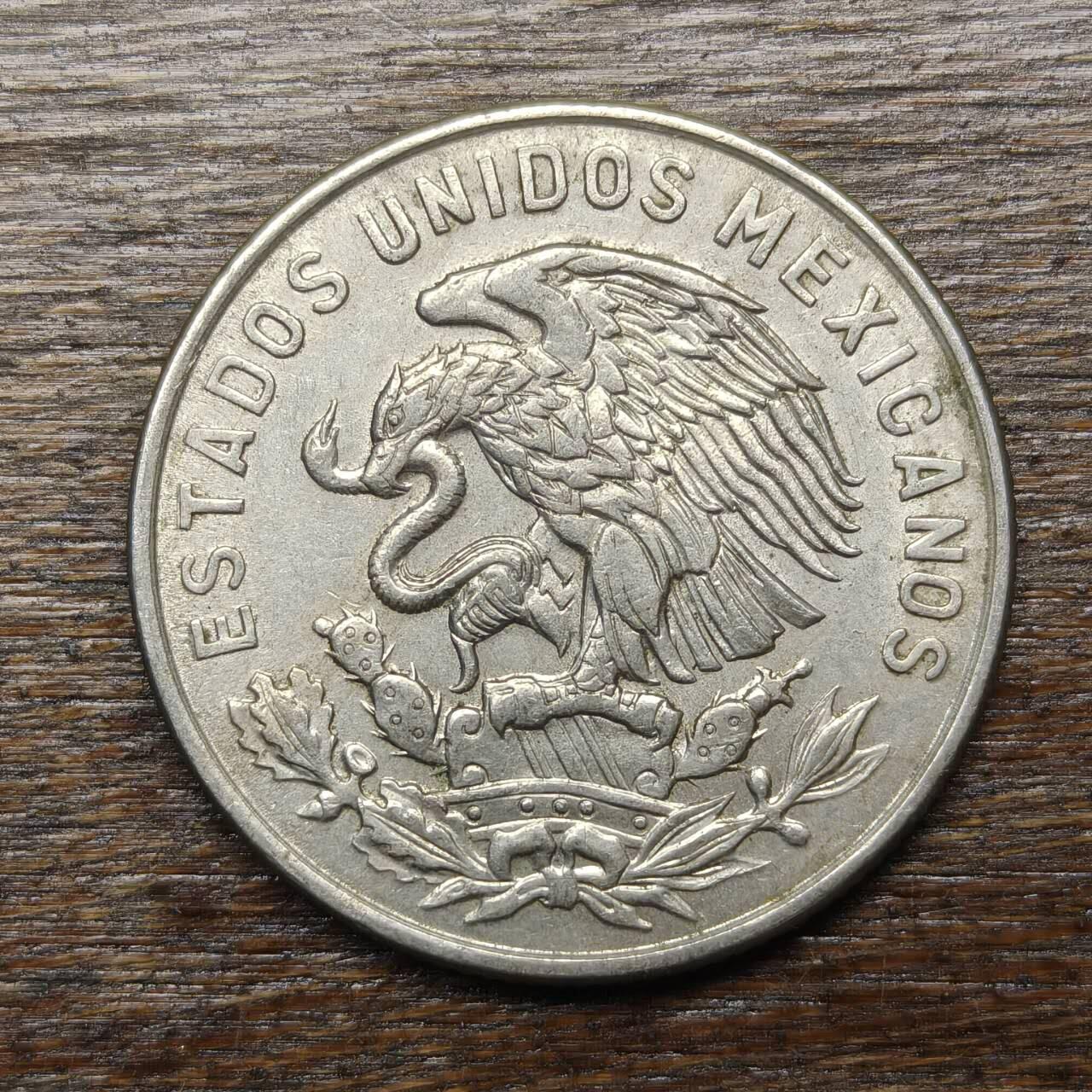 【铜匠收藏】★第132场★散币场，无佣金，30包邮。不满30元，支付5元运费。《接受代拍 代送NGC评级》 墨西哥 50分 1965年