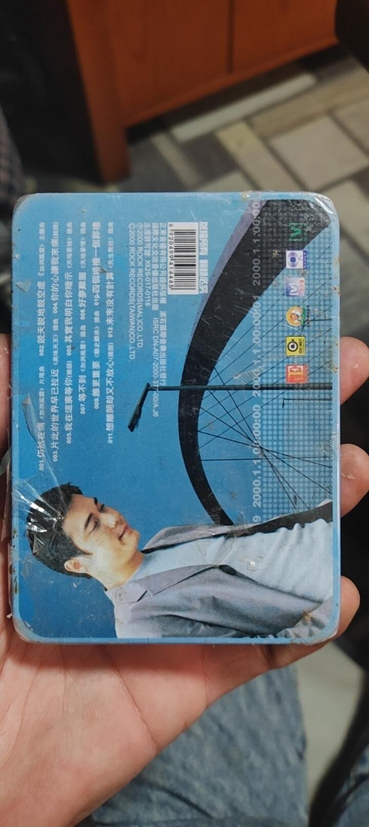 磁带专场 罗嘉良未开封