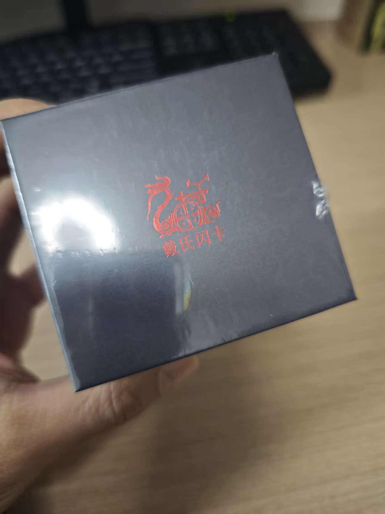 阳大大卡牌拍卖第84期（持续收拍品，周六晚上九点截拍，进群福利早知道） 【粗闪套】九轩文化 戴敦邦 水浒108将+卡头＋合体 110张全新未拆 图为参考 