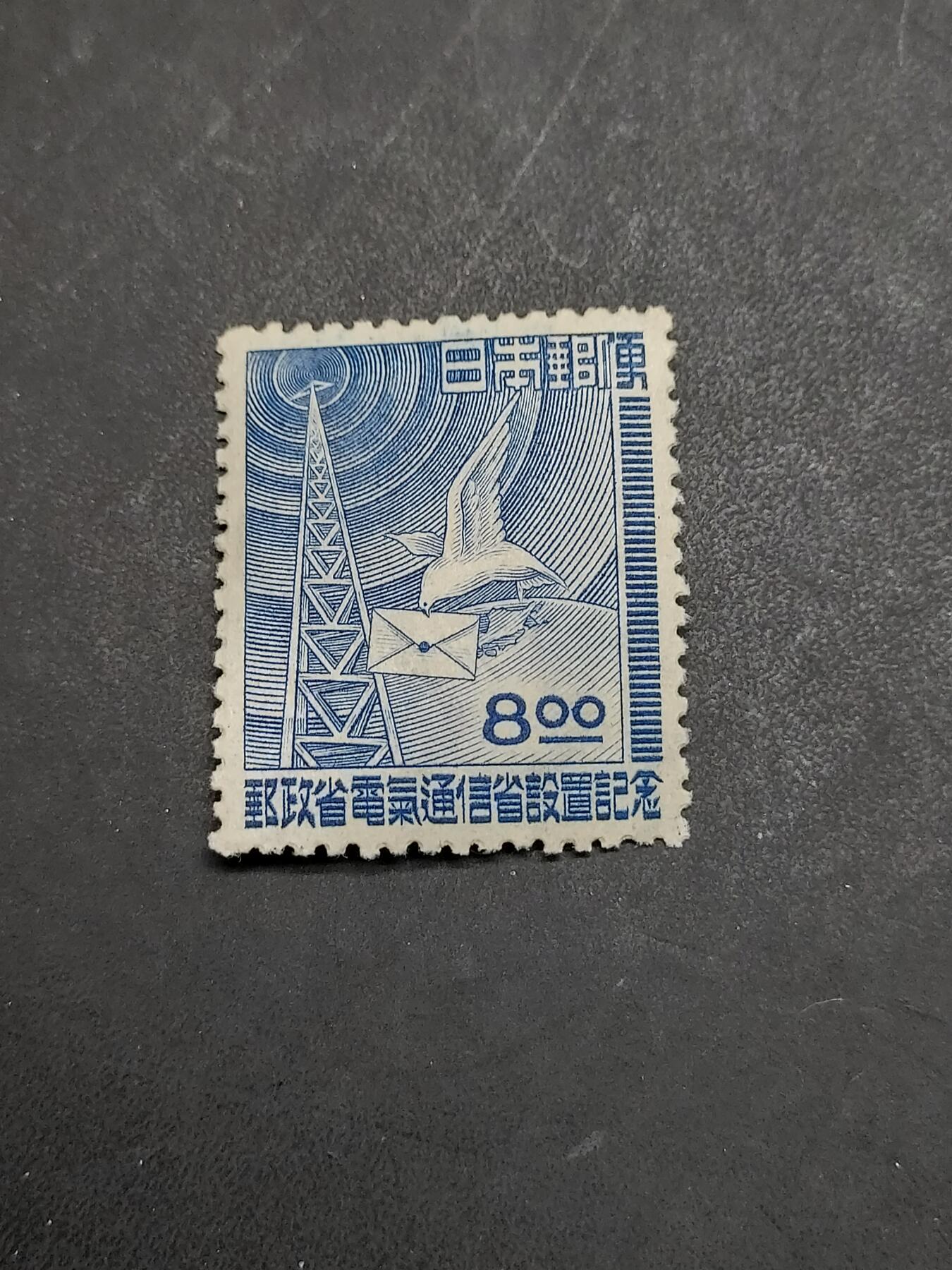 博彦收藏  RU 11月29日 8点 邮票专场