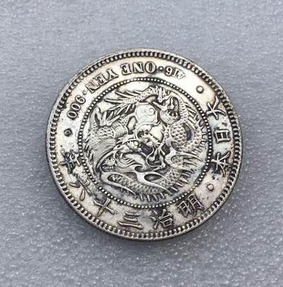 世界钱币专场拍卖 每周二开拍 - 日本龙洋明治三十六年一元银币