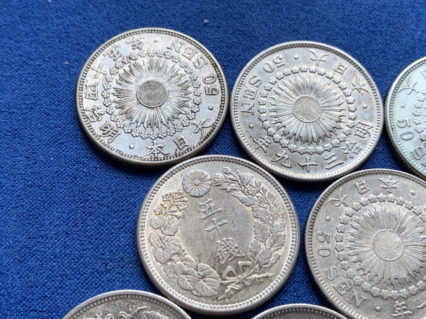 《竞宝斋》第442场 周日，周一，2场连拍 （全场包邮） 日本50钱银币 总重约90.7克