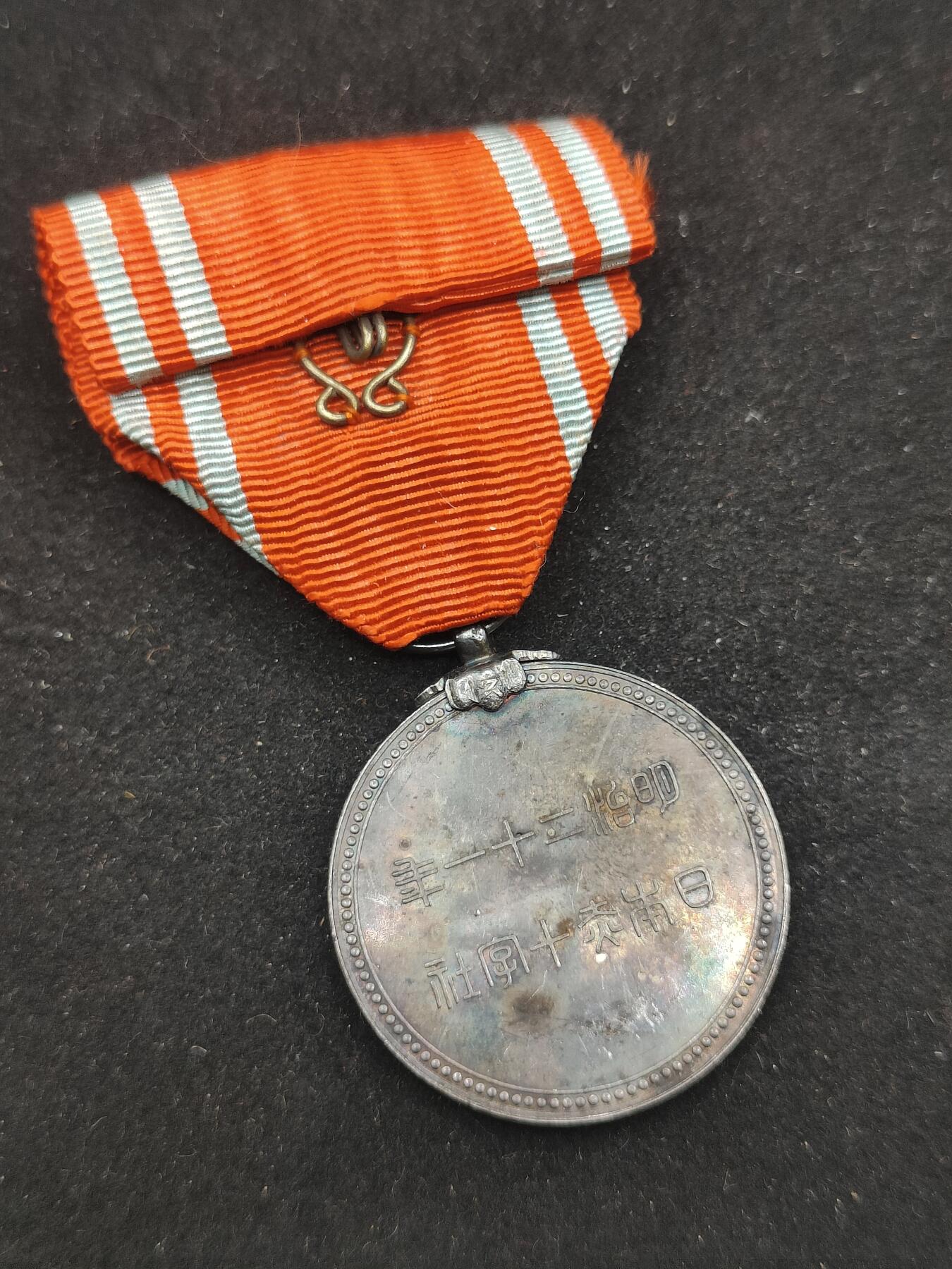 0元起拍勋章 第313期 咸鱼国勋章拍卖专场 11月26日（周三）下午6：00开始 赤十字终身社员章银制